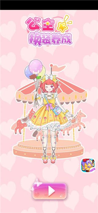 ������װ�������°� v1.9.66