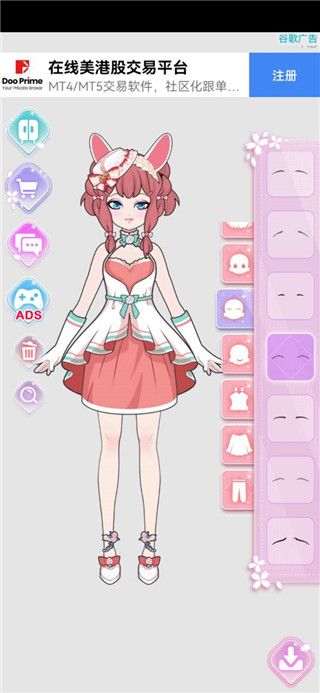 ������װ�������°� v1.9.66