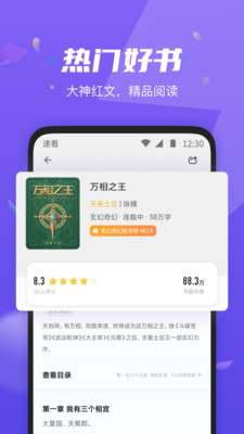 ٿС˵ֻĶ v7.21.03