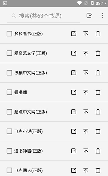 ɻС˵Ķֻ v0.0.15537