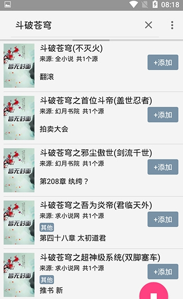 ɻС˵Ķֻ v0.0.15537