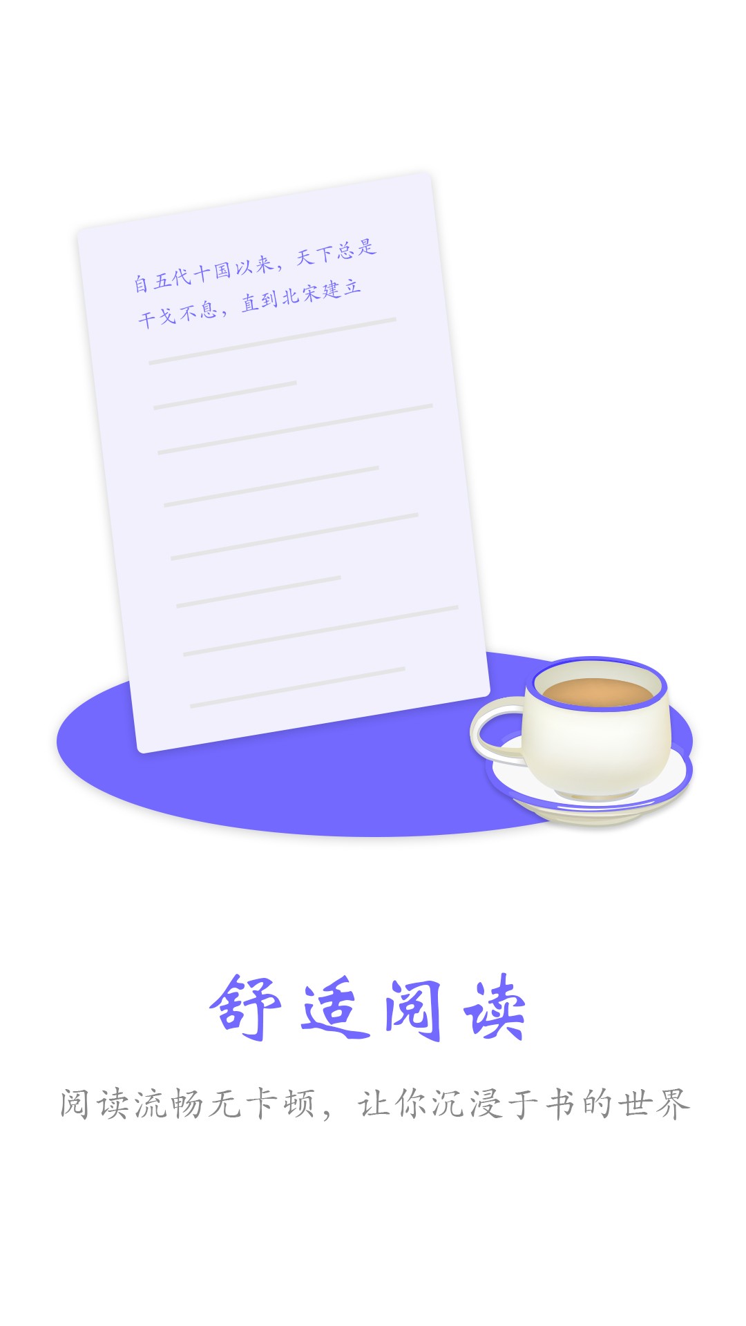 С˵ȫĶĶ׿صַ v1.2.11