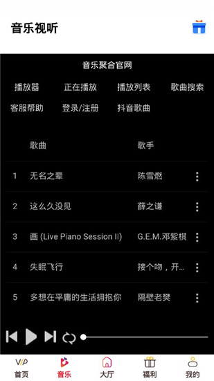 ΢ӰӴýѹۿapp v0.0.10