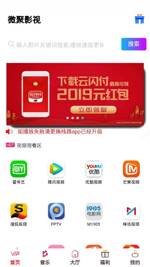 ΢ӰӴýѹۿapp v0.0.10