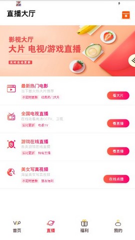 ӰӴȫ߹ۿapp v0.0.2