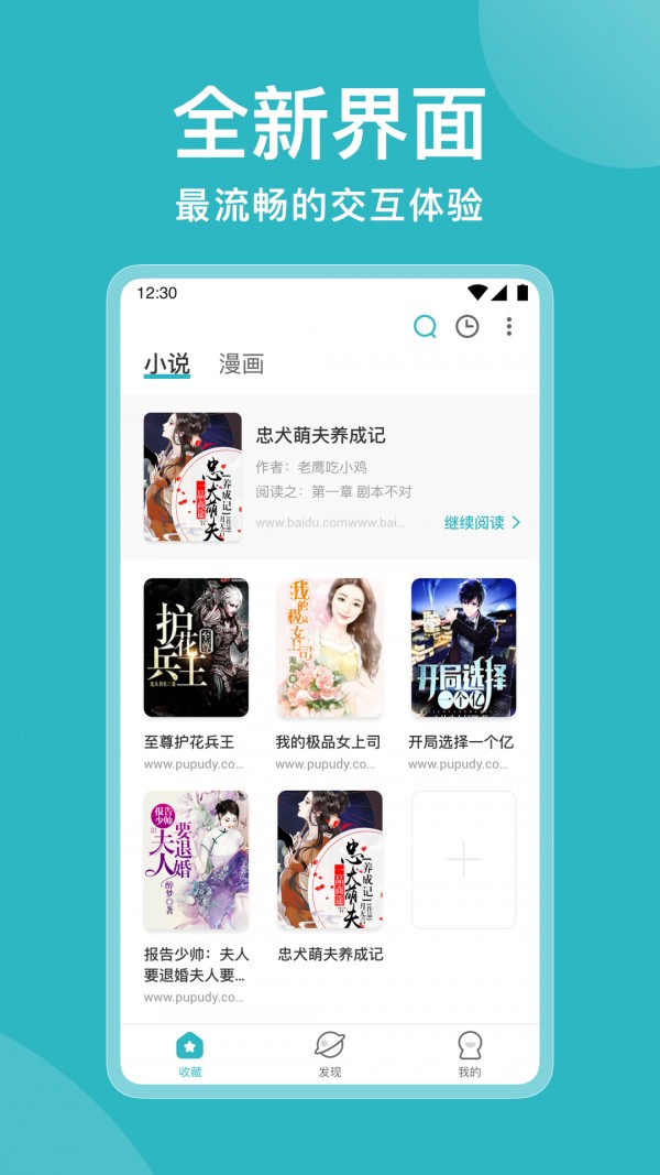 С˵׷ȫֻapkװصַ v1.2.3.1