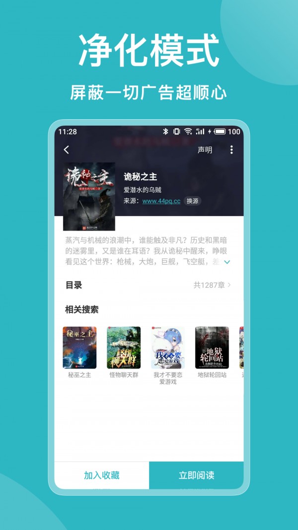 С˵׷ȫֻapkװصַ v1.2.3.1