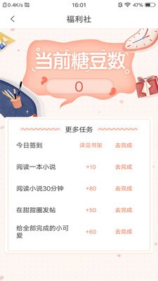 С˵ֻapkװصַ v1.1.32