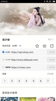濴Ƶѹۿapp v1.0.0