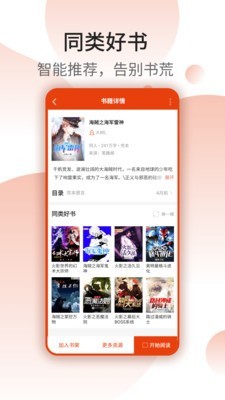 ެС˵ֻapkװ v1.1.0.724