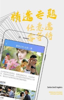 ӰӻԱ߹ۿapp v1.0.2