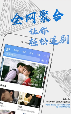 ӰӻԱ߹ۿapp v1.0.2