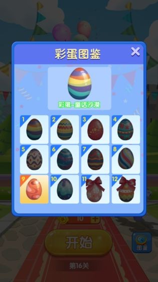 ȫ�������app v1.0