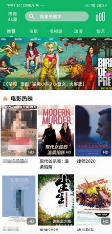 СӰƵվѹۿapp v3.31.02