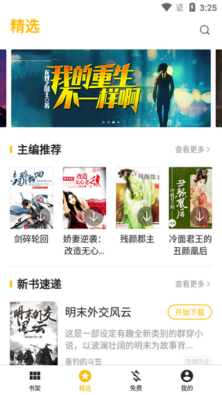 ʢС˵°׿صַ v1.0.001