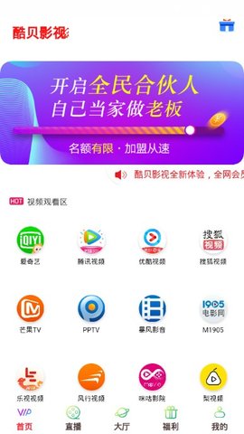 ᱴӰ°汾ѹۿapp v12.3.36