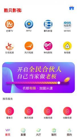 ᱴӰ°汾ѹۿapp v12.3.36