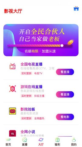 ᱴӰ°汾ѹۿapp v12.3.36