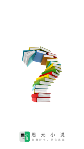 ˼ԪС˵ֻapkװصַ v1.6.3