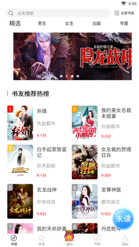 ˼ԪС˵ֻapkװصַ v1.6.3