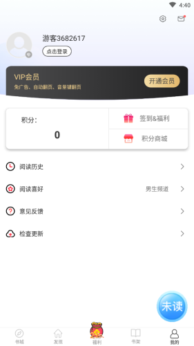 ˼ԪС˵ֻapkװصַ v1.6.3