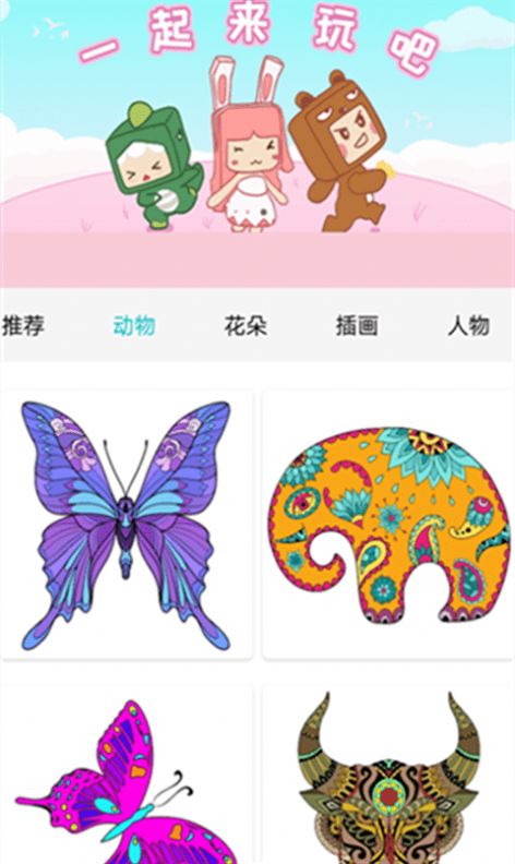 Ϳɫѹ(Ϳɫ)apk v3.0.7