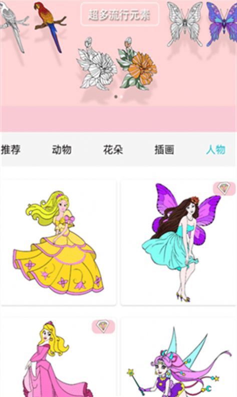 Ϳɫѹ(Ϳɫ)apk v3.0.7