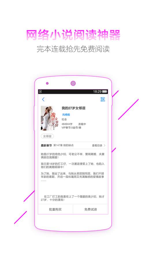 ÿС˵ֻapkװַ v1.2.2