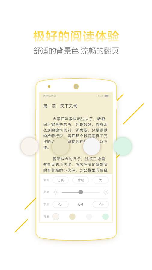 ÿС˵ֻapkװַ v1.2.2