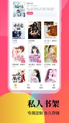 ȸС˵ֻapkװصַ v2.1.0