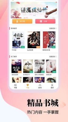 ȸС˵ֻapkװصַ v2.1.0