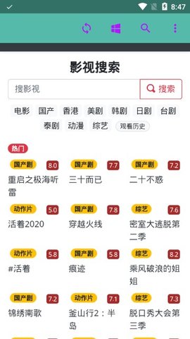 ӰVIPԱ޸İ߹ۿapp v3.8.2