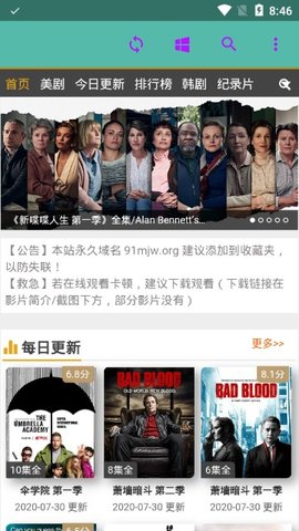 ӰVIPԱ޸İ߹ۿapp v3.8.2