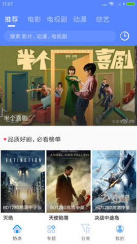 CCӰӴȫѹۿAPP v1.0.1