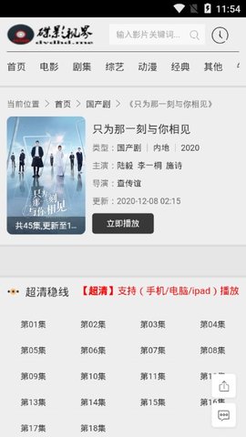 Ӱӽֶ޹泬ˮӡapp v1.0.2