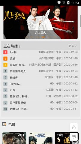 Ӱӽֶ޹泬ˮӡapp v1.0.2