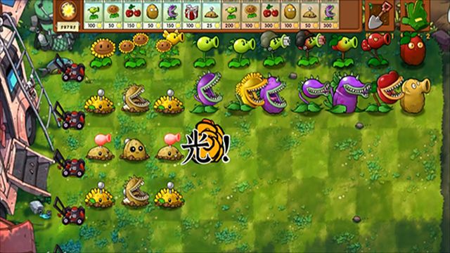PVZںϰʽ v1.1.3
