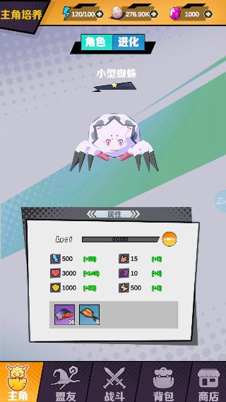 ����Ϊ֩���ֻ����� v1.0.0