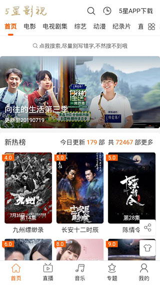 5ӰѹۿҳAPP v1.5.15