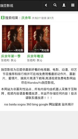 㶹ӰӴȫ߹ۿַapp v1.0.2