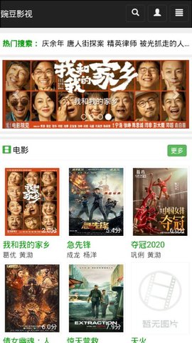 㶹ӰӴȫ߹ۿַapp v1.0.2