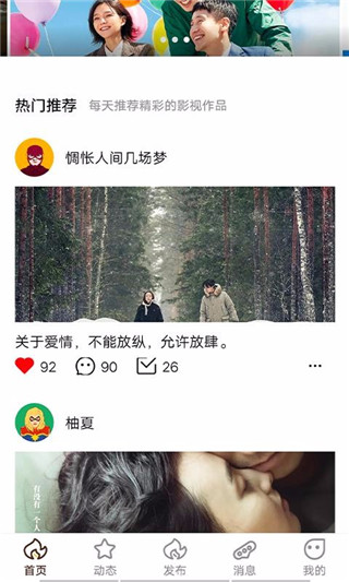 Ӱ1.5.8ȥ°app v1.3.0