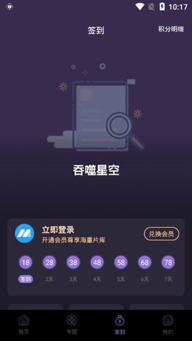 Ƶѹۿ°汾app v2.2