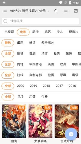 CoisiniӰѹۿ1.9.1° v1.4