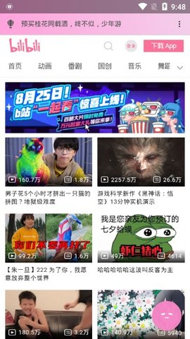 CoisiniӰѹۿ1.9.1° v1.4