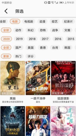 ӰVIP߹ۿ°app v1.9.2