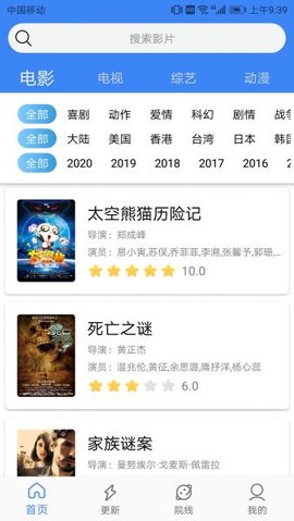 ӰVIP߹ۿ°app v1.9.2