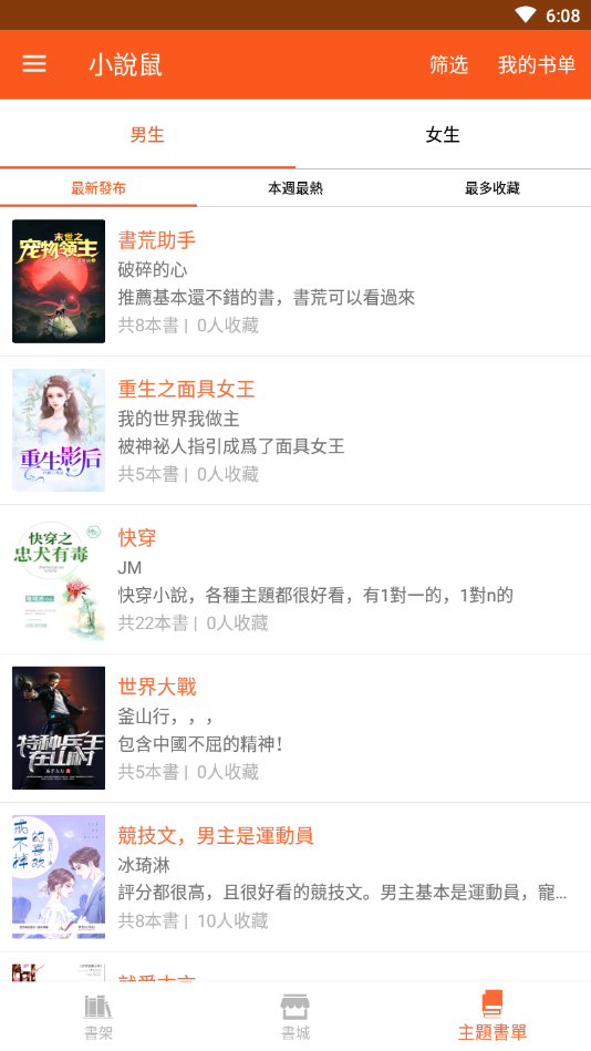 С˵���ֻ�apk��װ������ v1.1.9