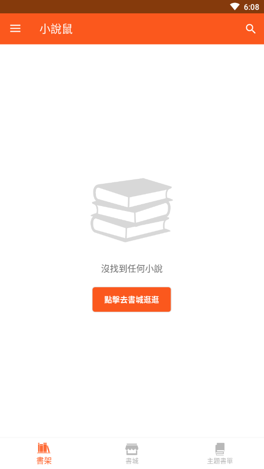 С˵���ֻ�apk��װ������ v1.1.9