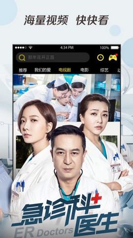 ����Ӱ�����߹ٷ��ۿ��������app���� v1.0.1